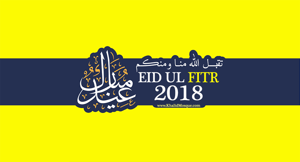 eid-ul-fitr-2018-from-khalid-bin-al-walid-mosque-toronto-canada