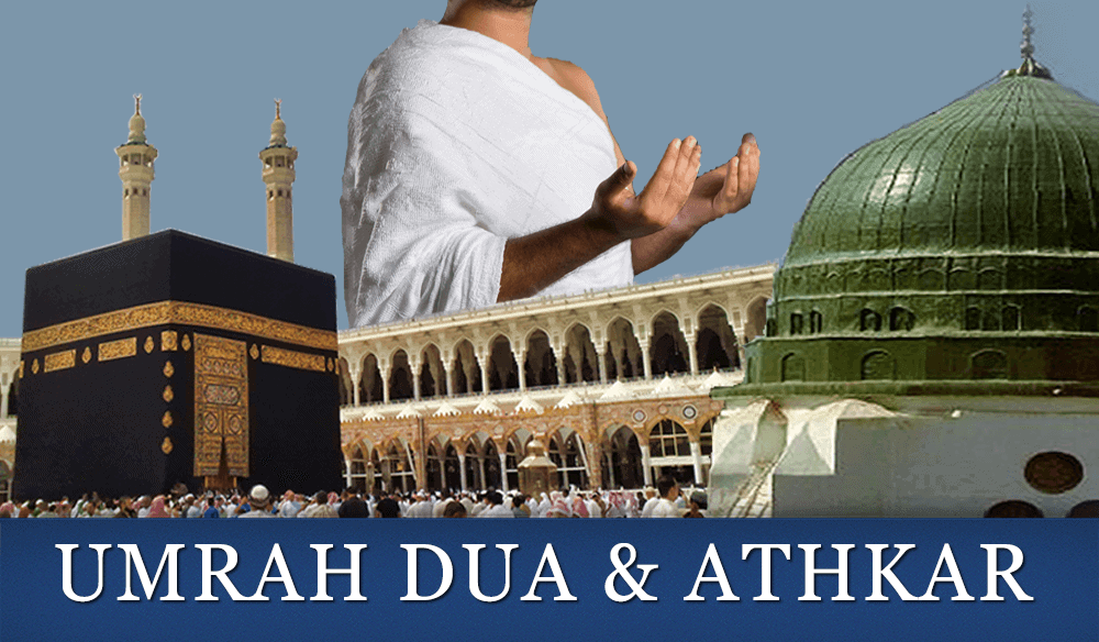 UMRAH DUA