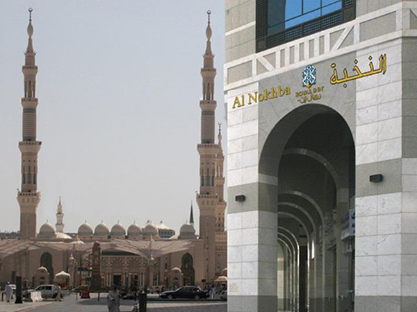 Madinah Hotel Lobby