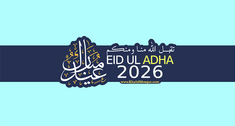 EID AL ADHA